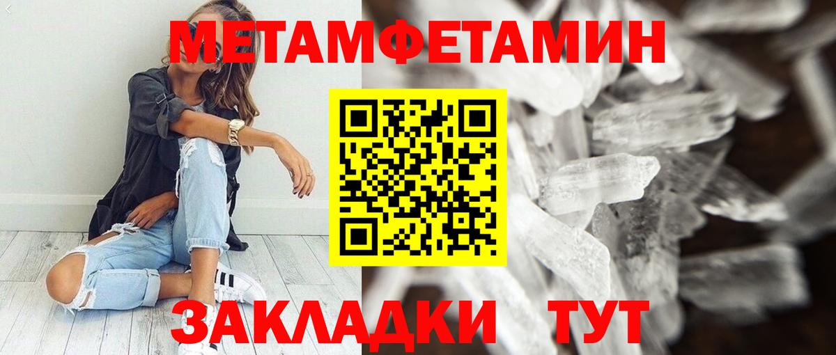 АМФ Premium Чайковский