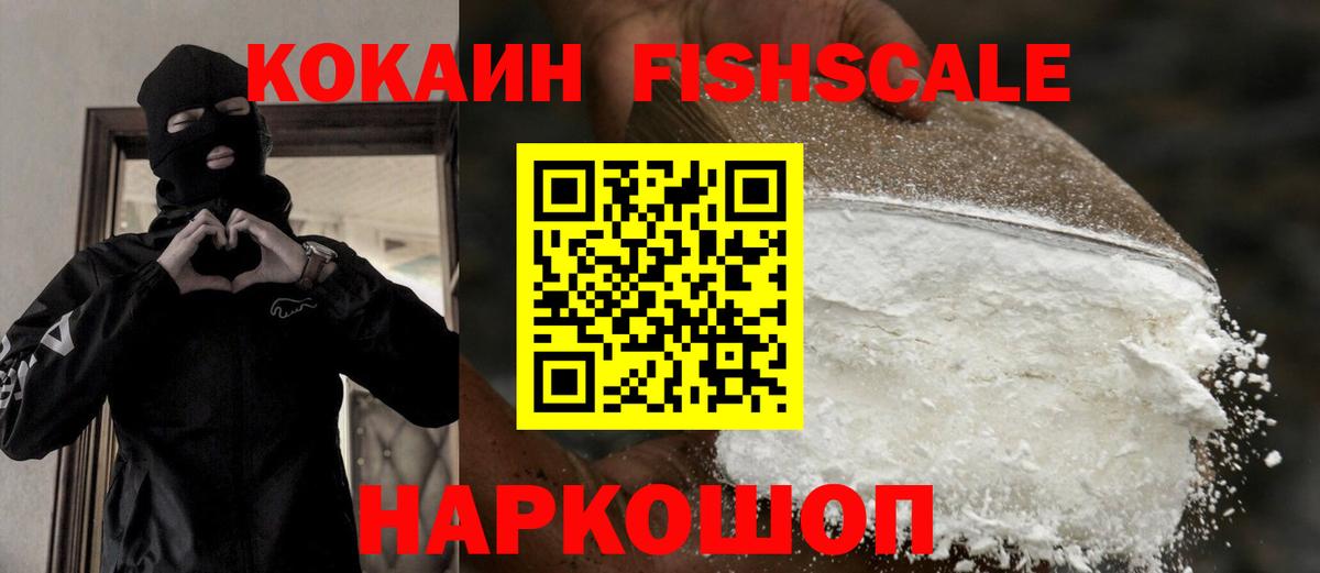 Чайковский  COCAIN 97%  Вход с VPN  Cocaine 99% 
