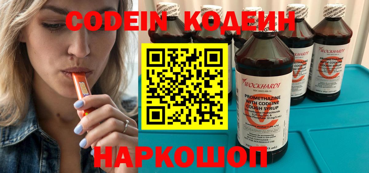  Cocaine Чайковский