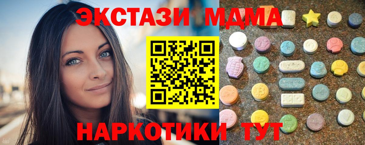 Экстази louis Vuitton Чайковский