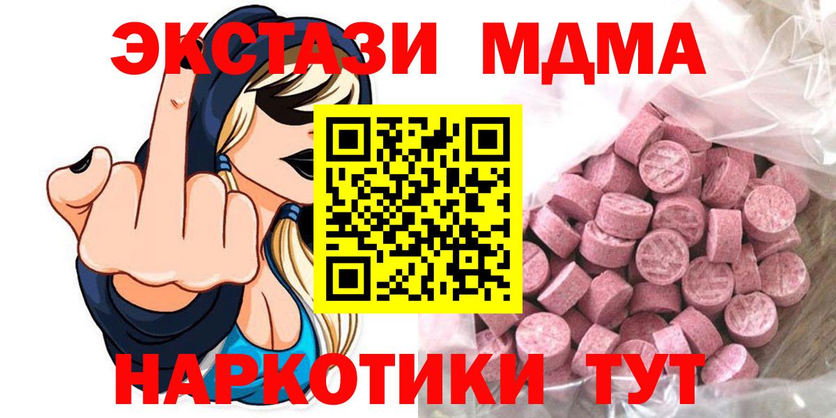Экстази ешки  Вход с VPN  Экстази  ссылка на мегу зеркало  Чайковский 