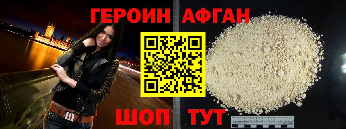Чайковский  ГЕРОИН VHQ  Вход с VPN 
