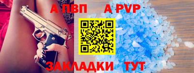 скорость mdpv Моздок