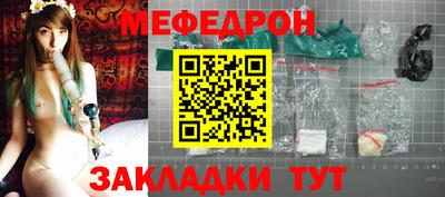 скорость mdpv Моздок