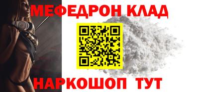меф Можга
