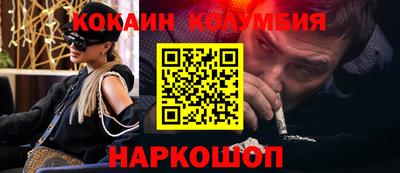 метамфетамин Можайск