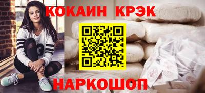 метамфетамин Можайск