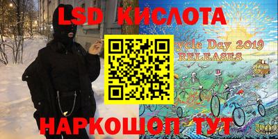 метамфетамин Можайск