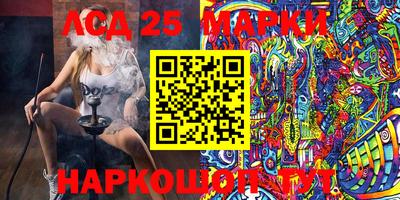 метамфетамин Можайск