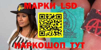 метамфетамин Можайск