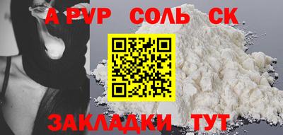 меф Можга