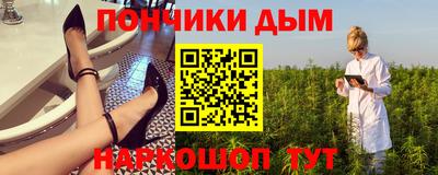 метамфетамин Можайск