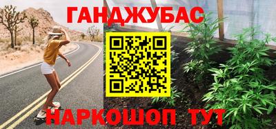 метамфетамин Можайск