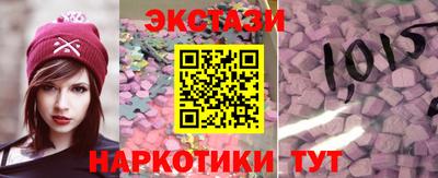 метамфетамин Можайск