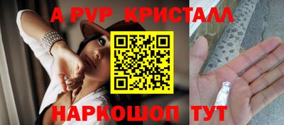 скорость mdpv Моздок