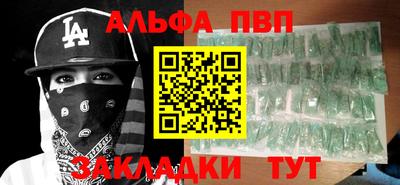 метамфетамин Можайск