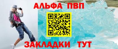 меф Можга