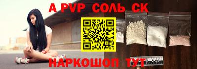 скорость mdpv Моздок