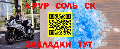 метамфетамин Можайск