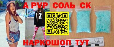 меф Можга