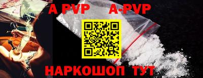 метамфетамин Можайск