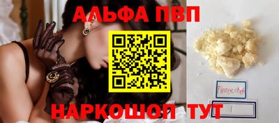 скорость mdpv Моздок