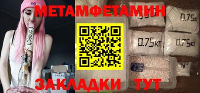 меф Можга