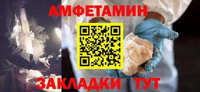 метамфетамин Можайск