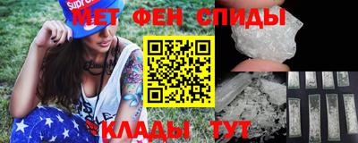 меф Можга