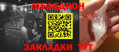 меф Можга