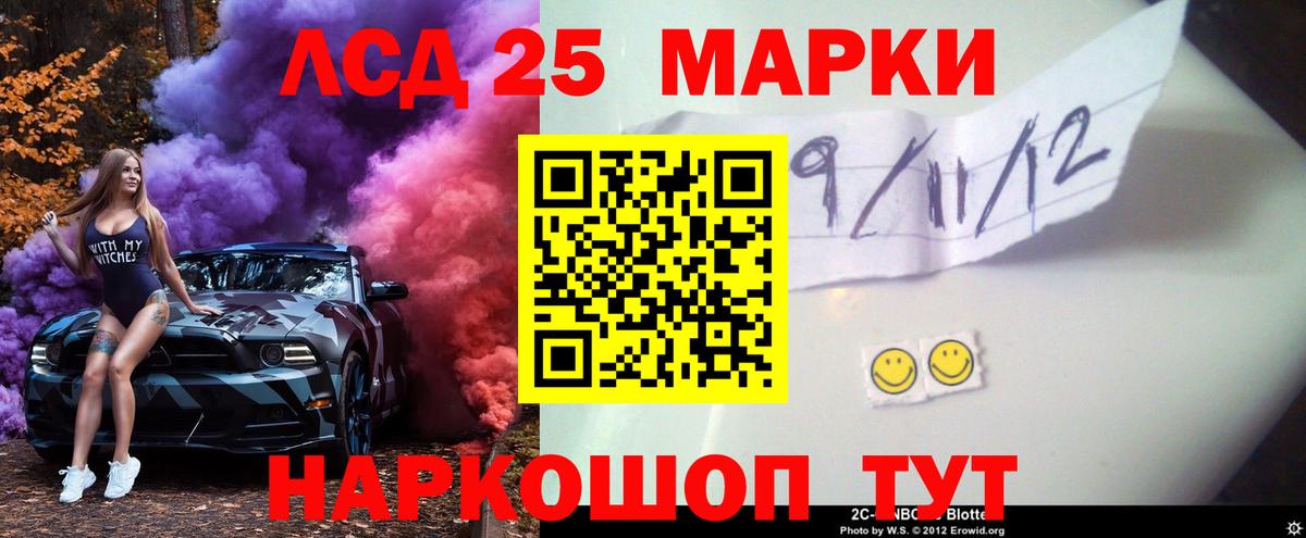 Лсд 25 экстази кислота  ЛСД экстази кислота  ЛСД экстази  Чайковский  Вход с VPN 