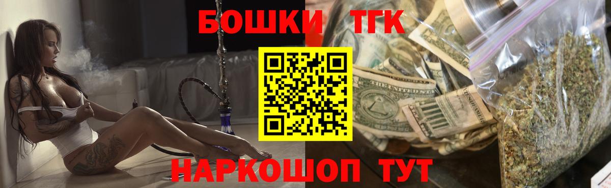 Бошки Шишки конопля  МАРИХУАНА White Widow  Чайковский  МАРИХУАНА AK-47  Вход с VPN 